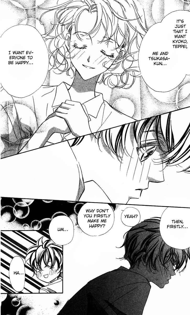 Page 23 Chapter 25 Yoru Made Matenai.