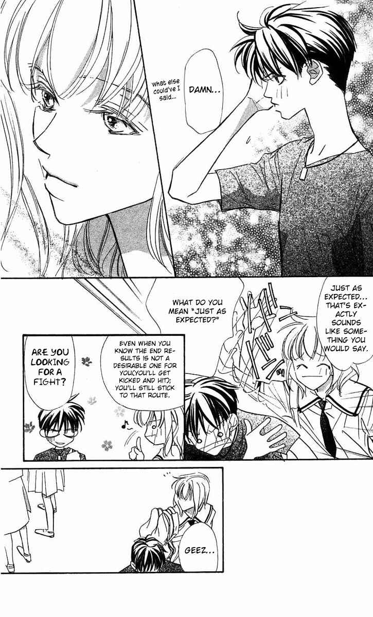 Page 29 Chapter 25 Yoru Made Matenai.