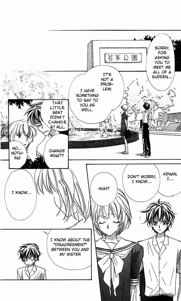 Page 31 Chapter 25 Yoru Made Matenai.