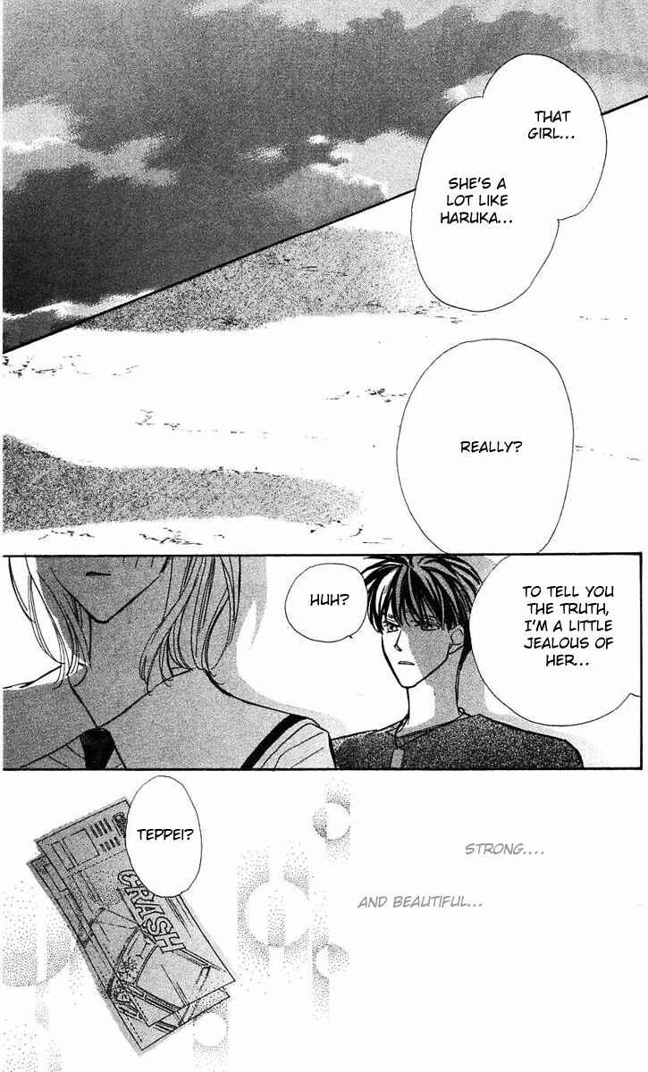 Page 33 Chapter 25 Yoru Made Matenai.