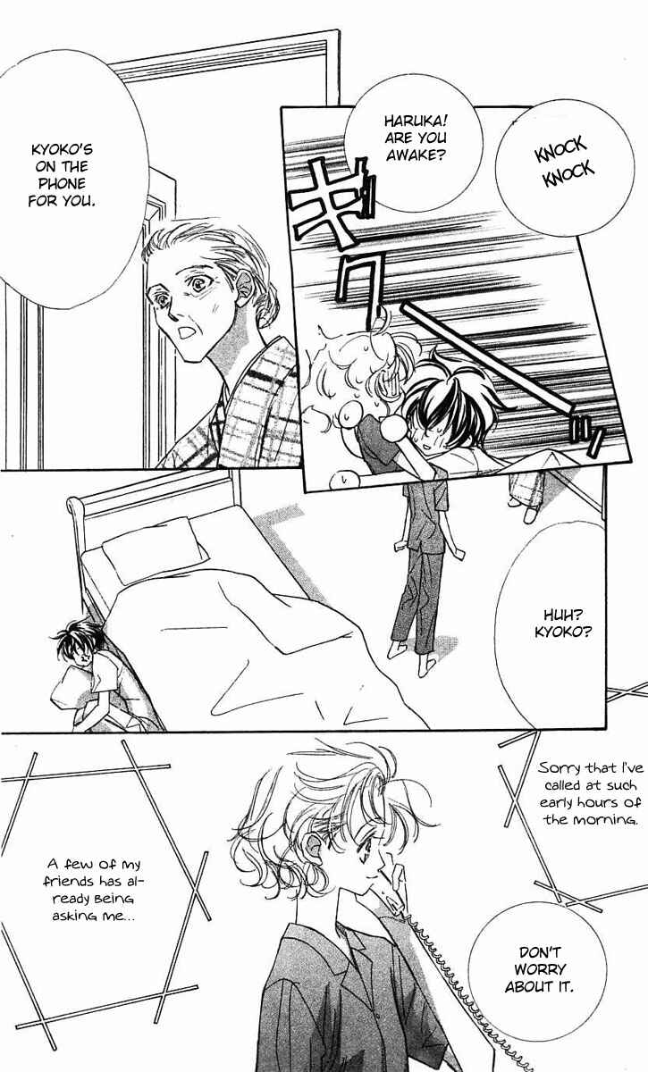 Page 7 Chapter 25 Yoru Made Matenai.