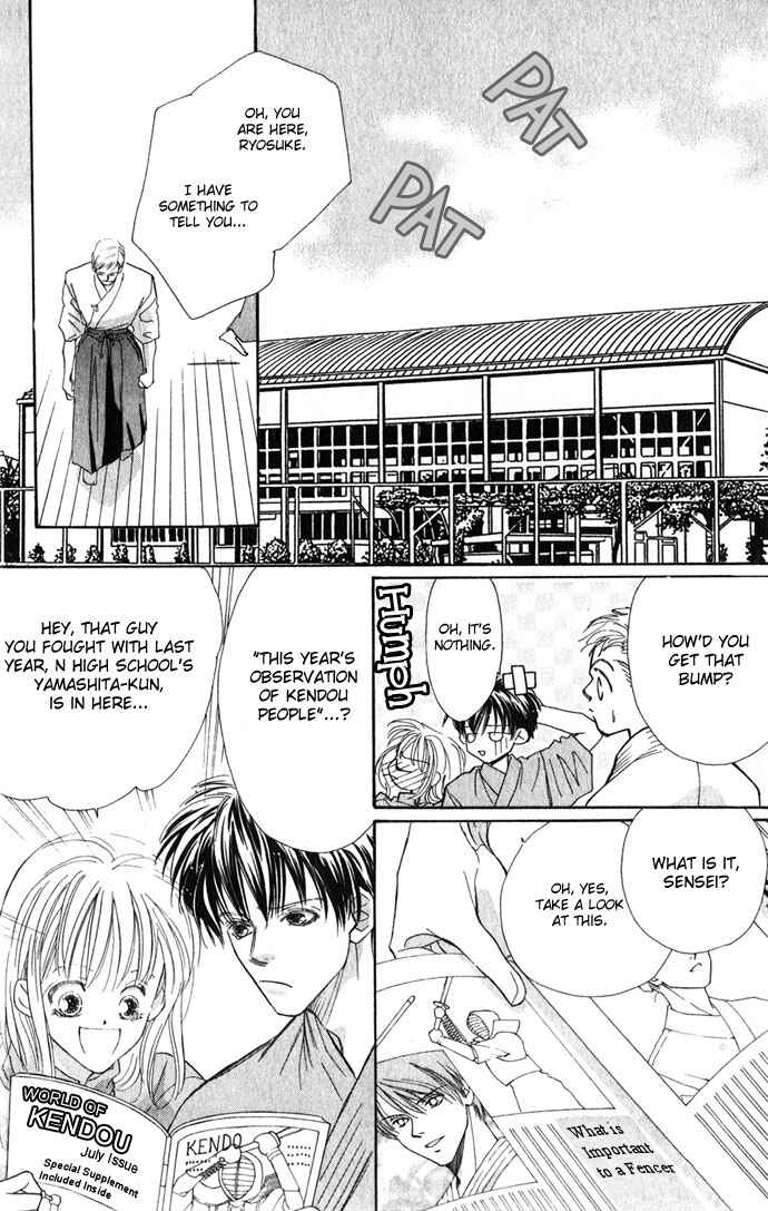 Page 14 Chapter 2 Yoru Made Matenai.