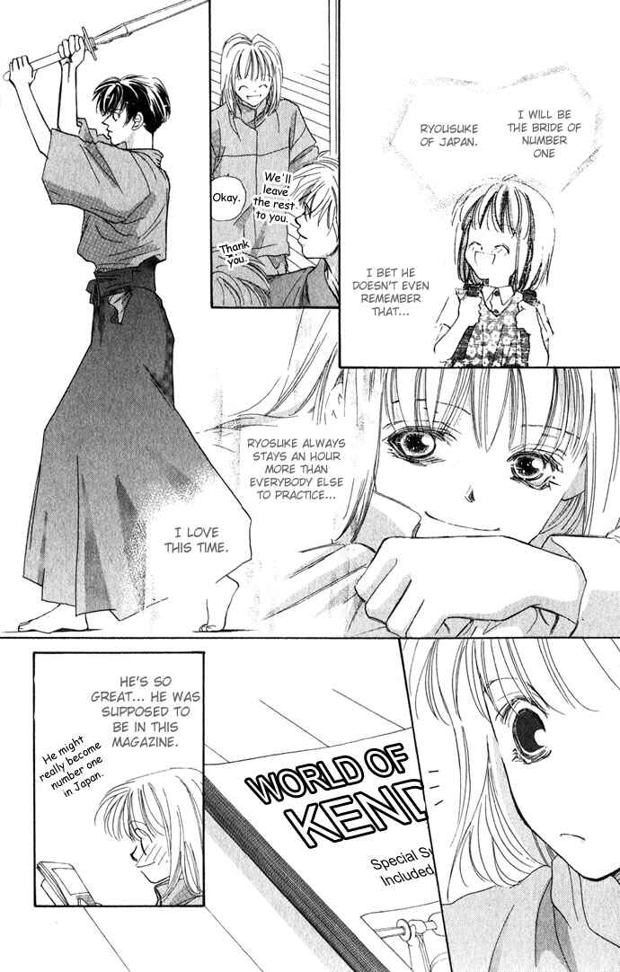 Page 18 Chapter 2 Yoru Made Matenai.