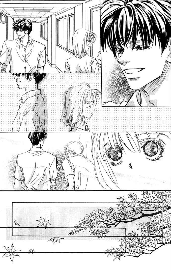 Page 42 Chapter 2 Yoru Made Matenai.