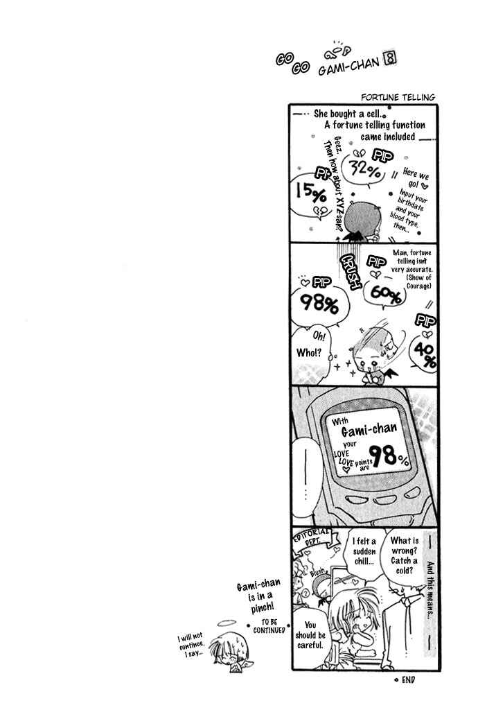 Page 4 Chapter 2 Yoru Made Matenai.