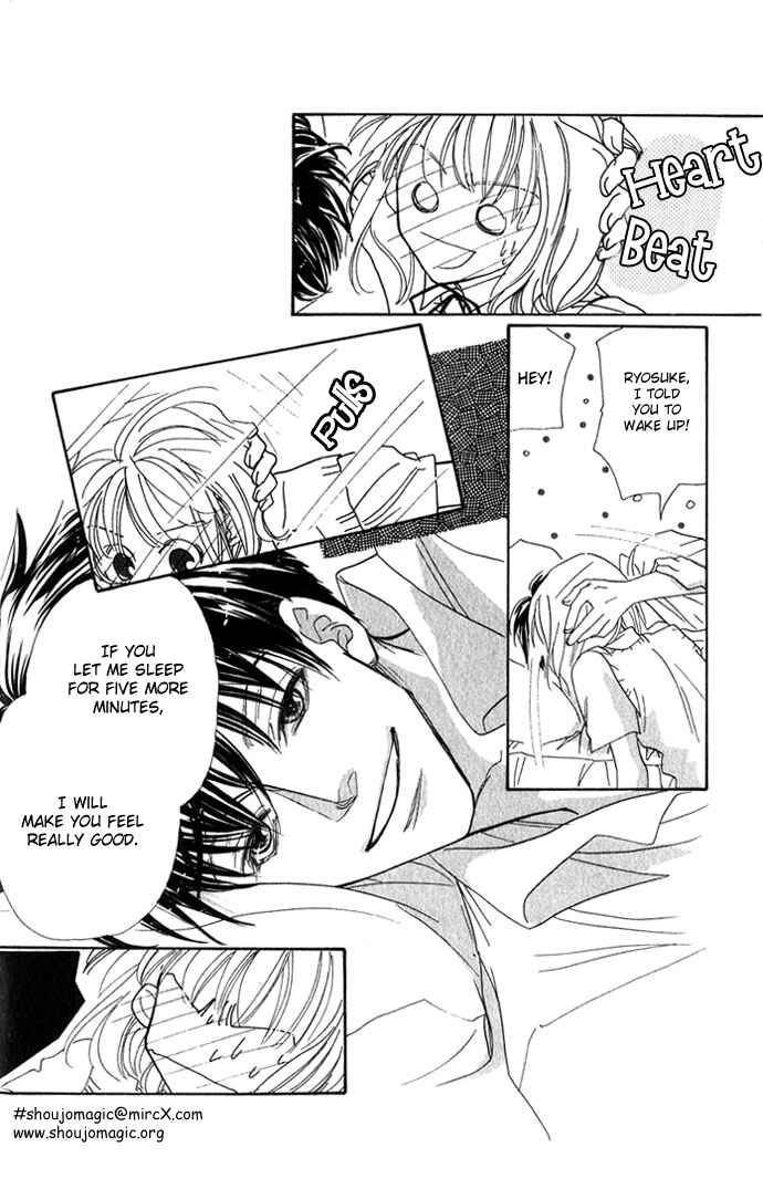Page 8 Chapter 2 Yoru Made Matenai.