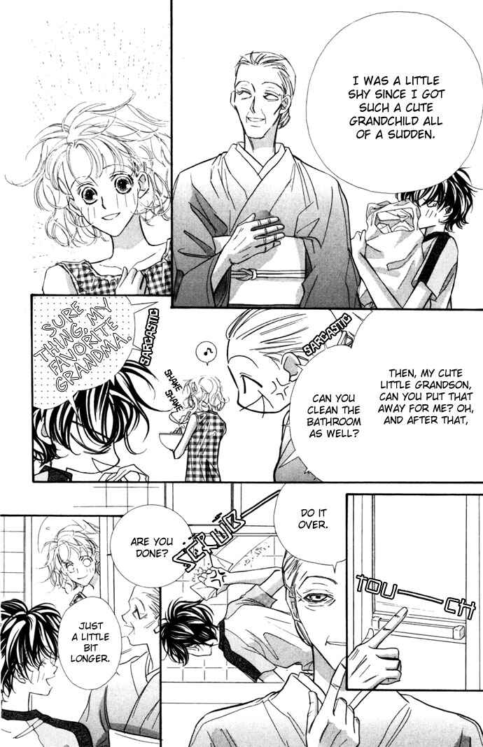 Page 23 Chapter 10 Yoru Made Matenai.