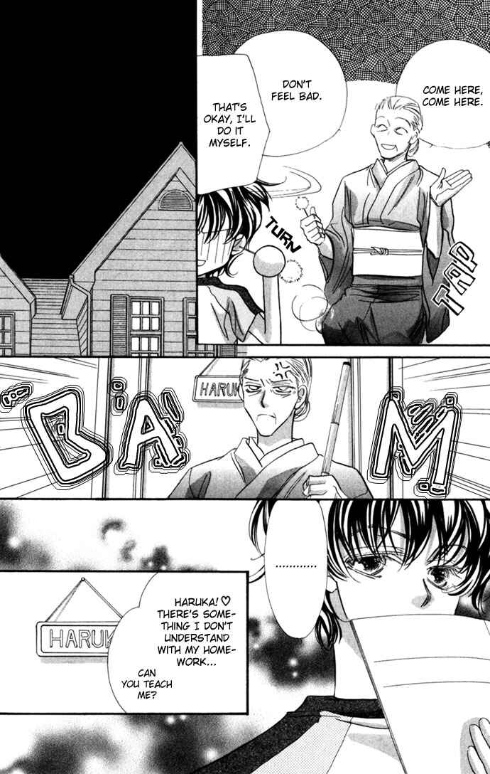 Page 25 Chapter 10 Yoru Made Matenai.