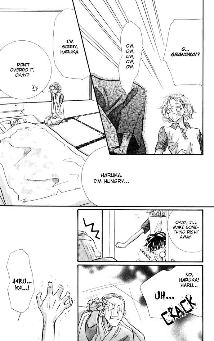 Page 32 Chapter 10 Yoru Made Matenai.