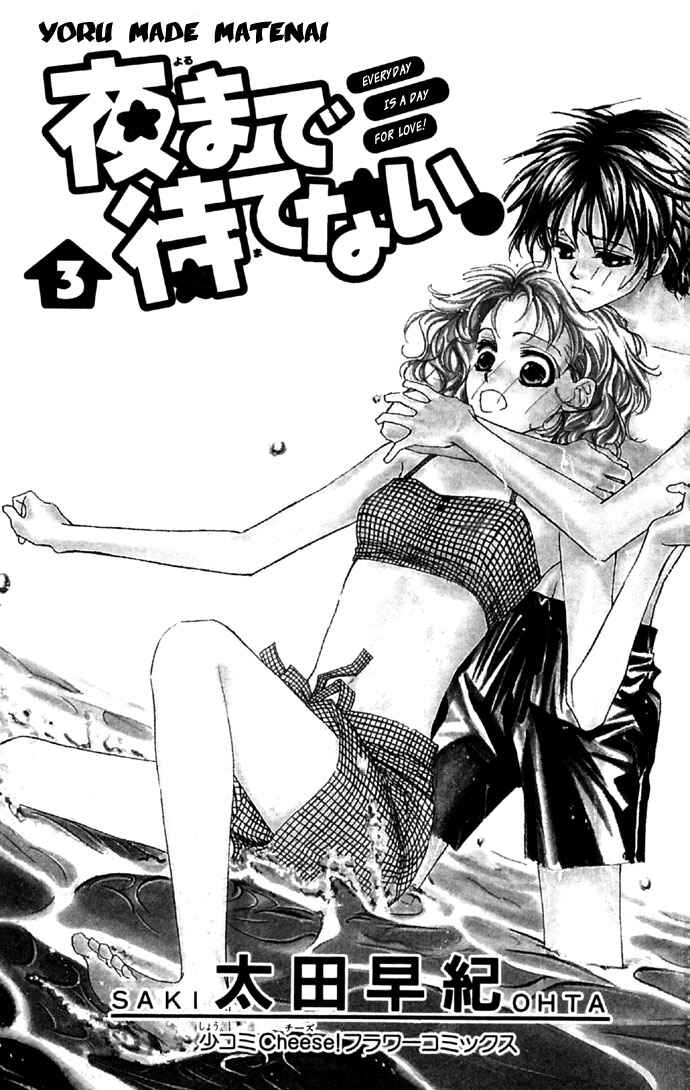 Page 4 Chapter 10 Yoru Made Matenai.