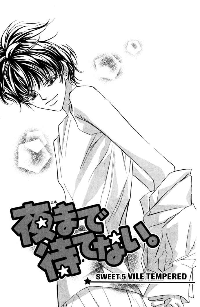 Page 8 Chapter 10 Yoru Made Matenai.