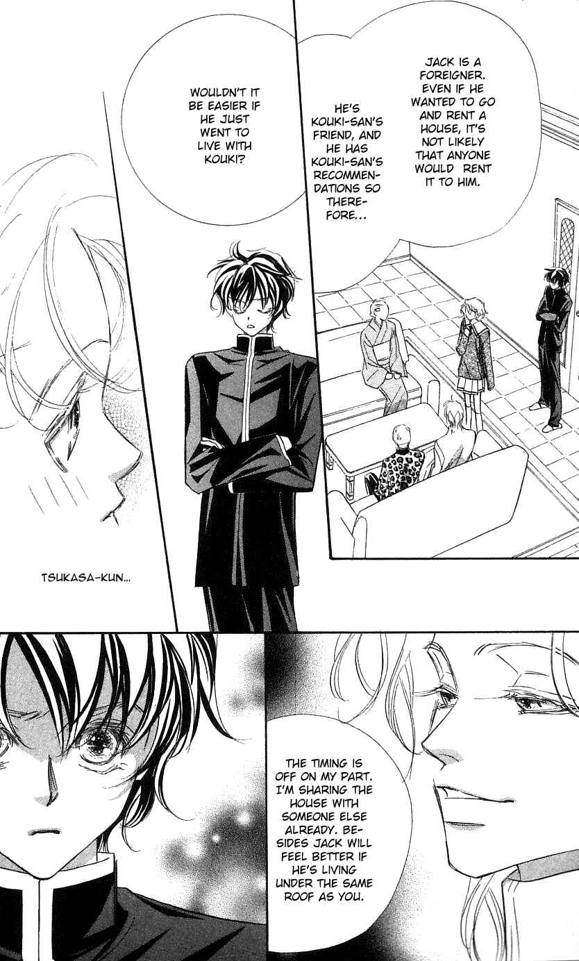 Page 11 Chapter 27 Yoru Made Matenai.