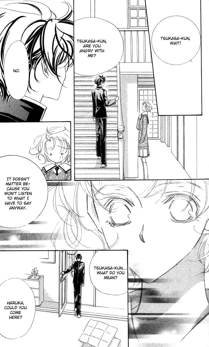Page 13 Chapter 27 Yoru Made Matenai.