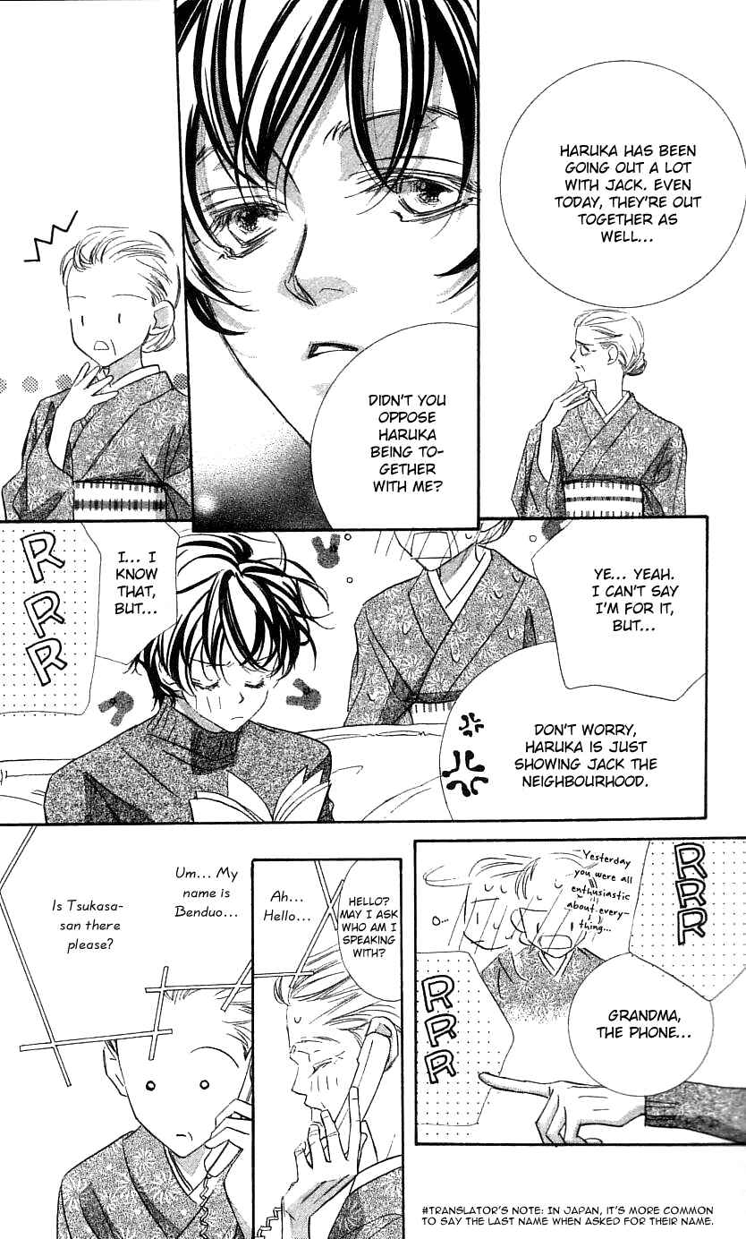 Page 25 Chapter 27 Yoru Made Matenai.
