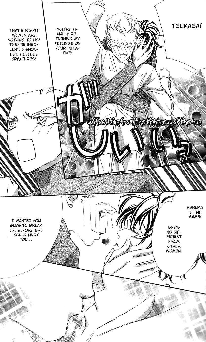 Page 40 Chapter 27 Yoru Made Matenai.