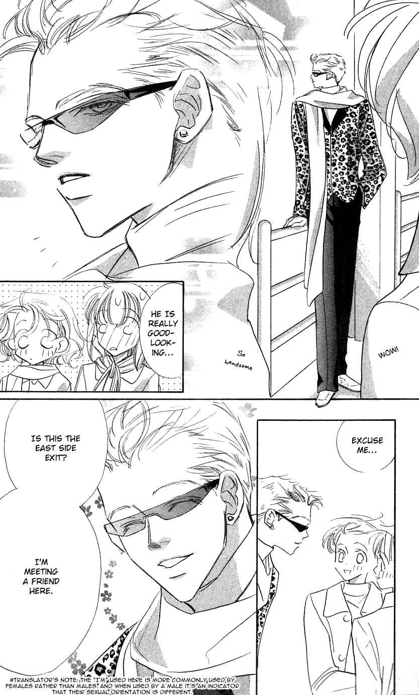 Page 6 Chapter 27 Yoru Made Matenai.