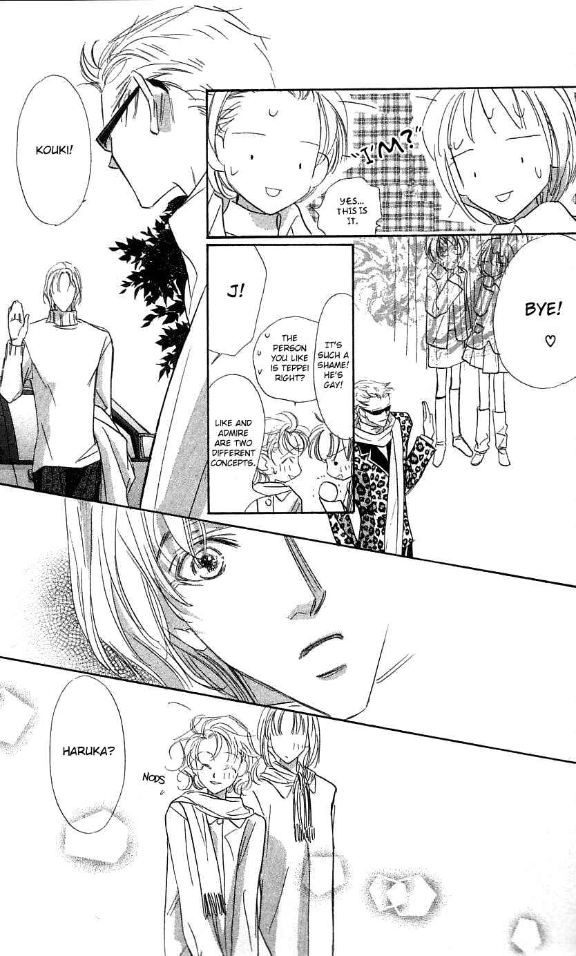 Page 7 Chapter 27 Yoru Made Matenai.