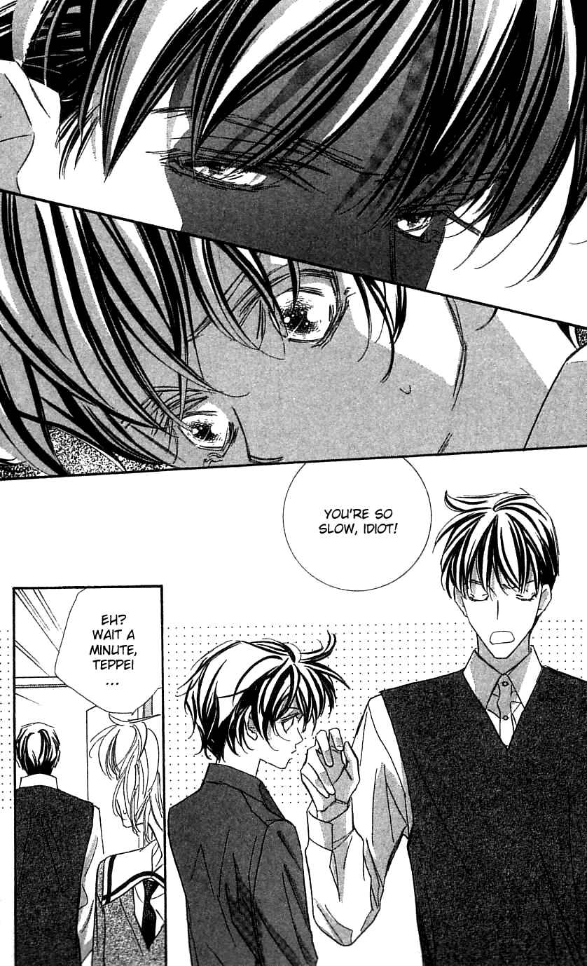 Page 12 Chapter 33 Yoru Made Matenai.