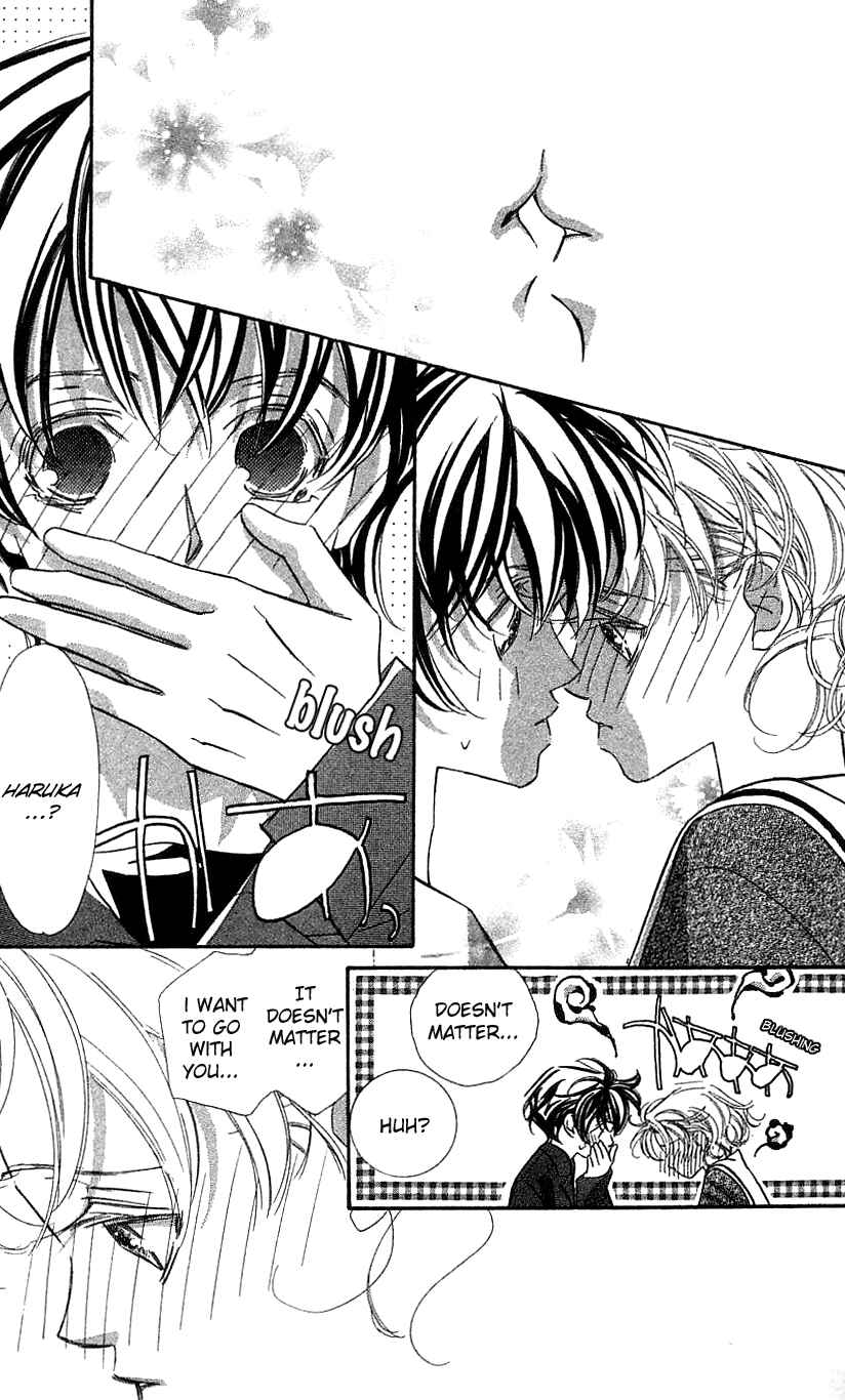 Page 20 Chapter 33 Yoru Made Matenai.