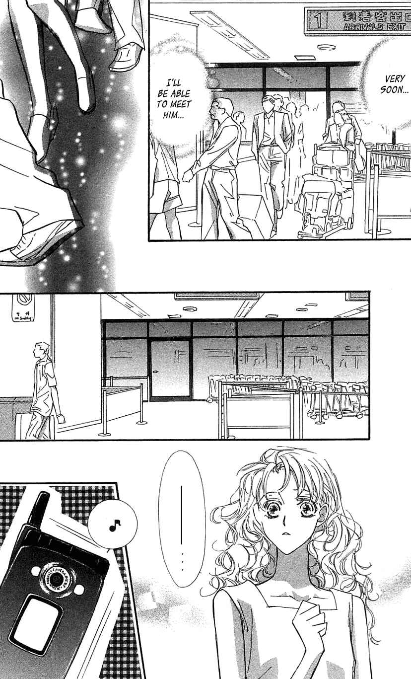 Page 39 Chapter 33 Yoru Made Matenai.