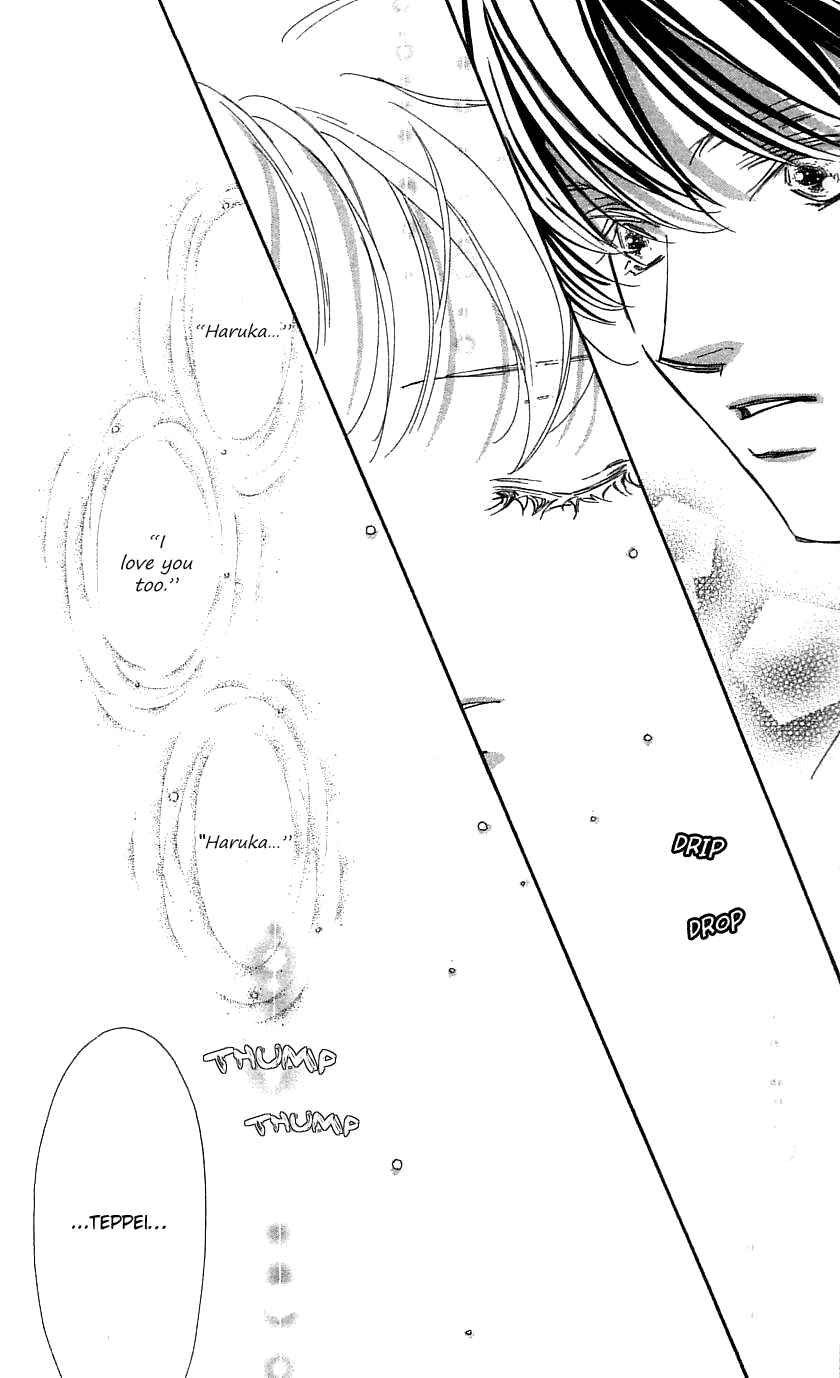 Page 7 Chapter 33 Yoru Made Matenai.