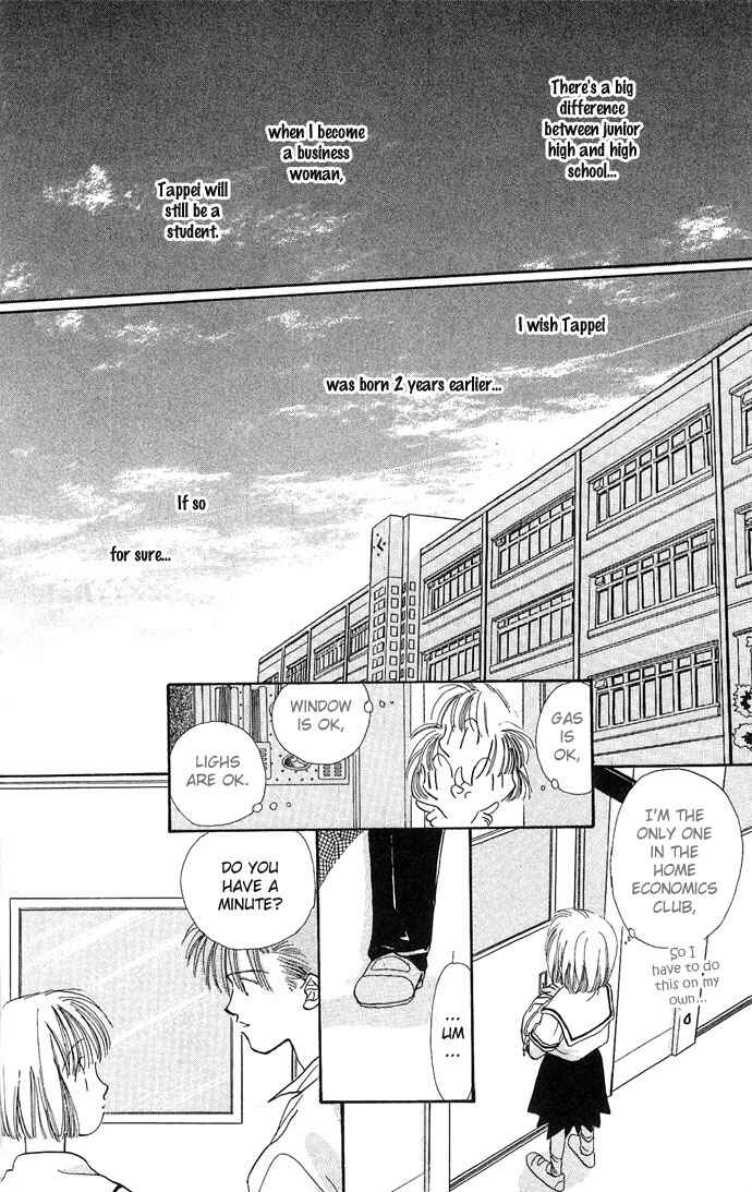 Page 10 Chapter 4 Yoru Made Matenai.
