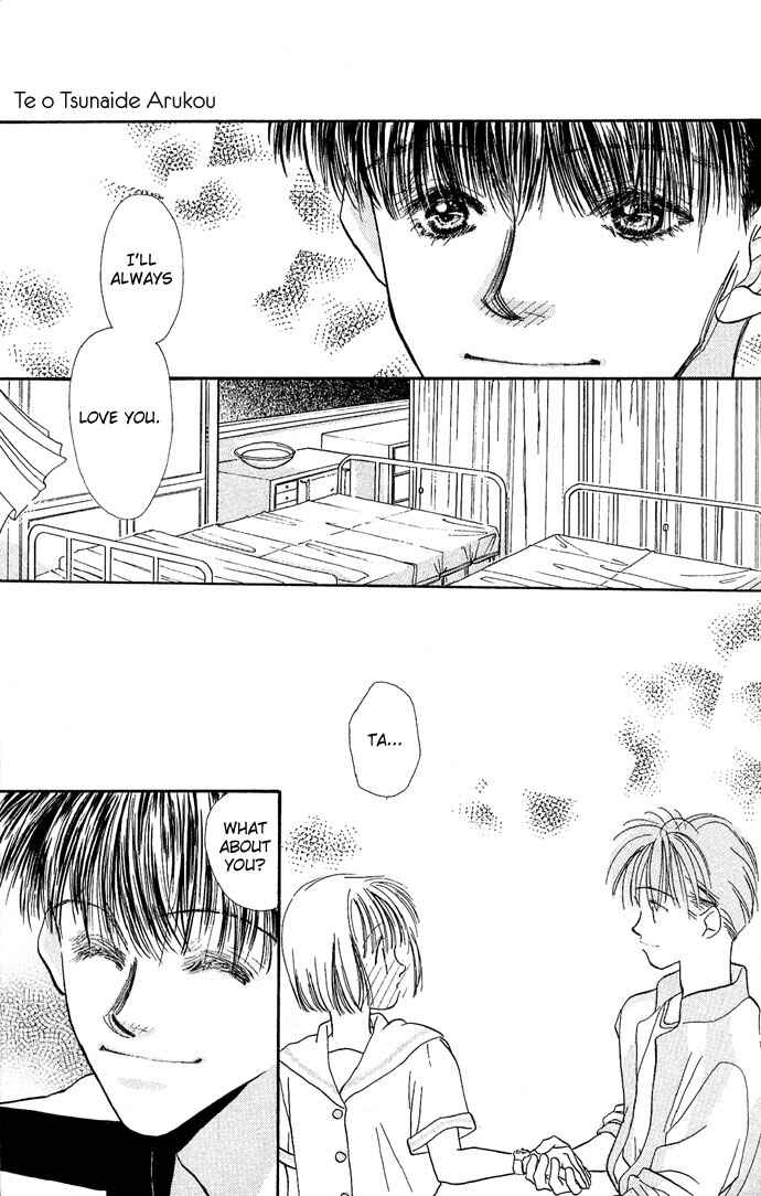 Page 19 Chapter 4 Yoru Made Matenai.