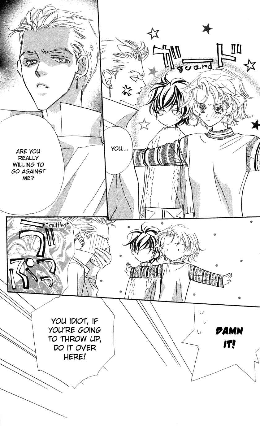 Page 22 Chapter 28 Yoru Made Matenai.