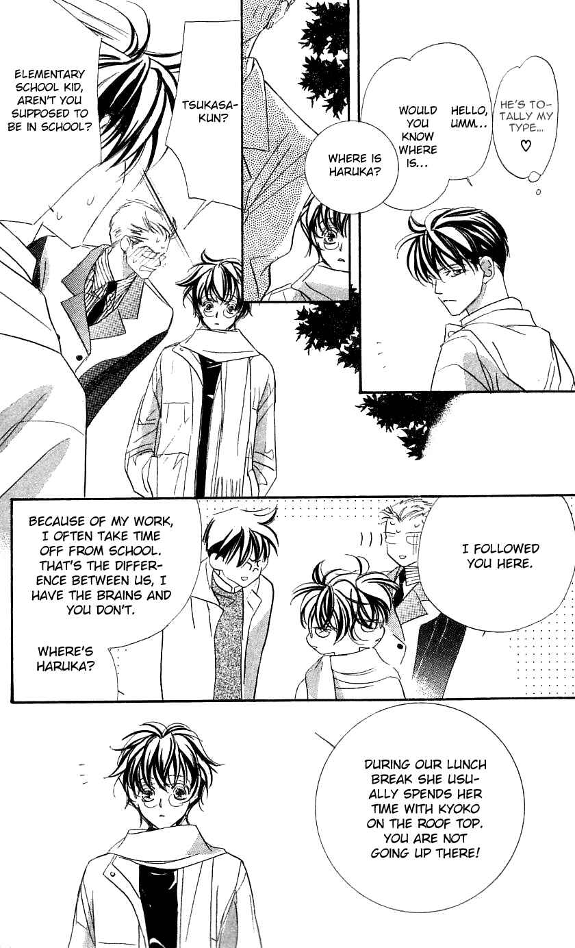 Page 30 Chapter 28 Yoru Made Matenai.