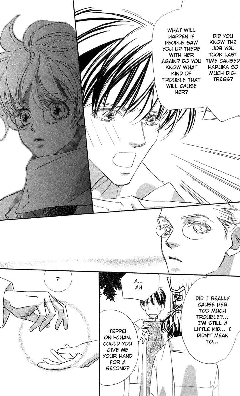 Page 31 Chapter 28 Yoru Made Matenai.