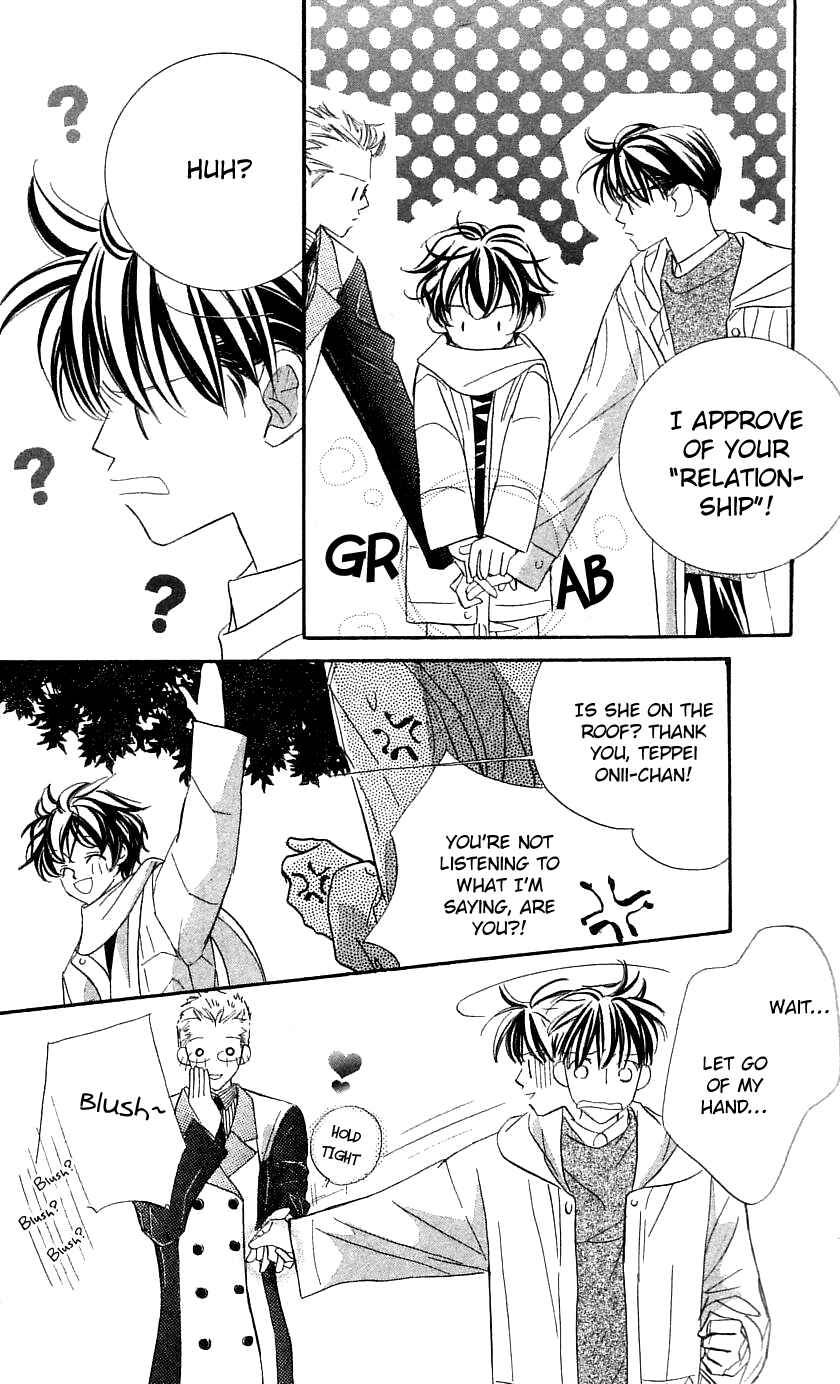 Page 32 Chapter 28 Yoru Made Matenai.
