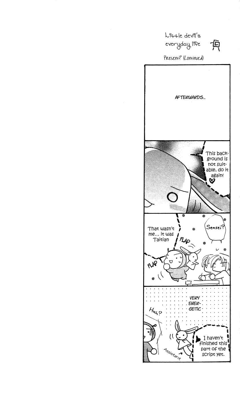 Page 44 Chapter 28 Yoru Made Matenai.