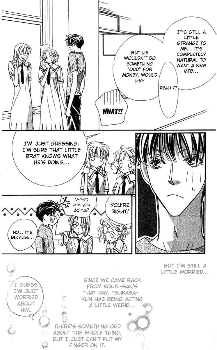 Page 14 Chapter 23 Yoru Made Matenai.