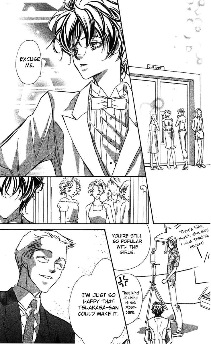 Page 15 Chapter 23 Yoru Made Matenai.