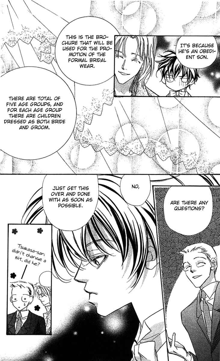 Page 16 Chapter 23 Yoru Made Matenai.