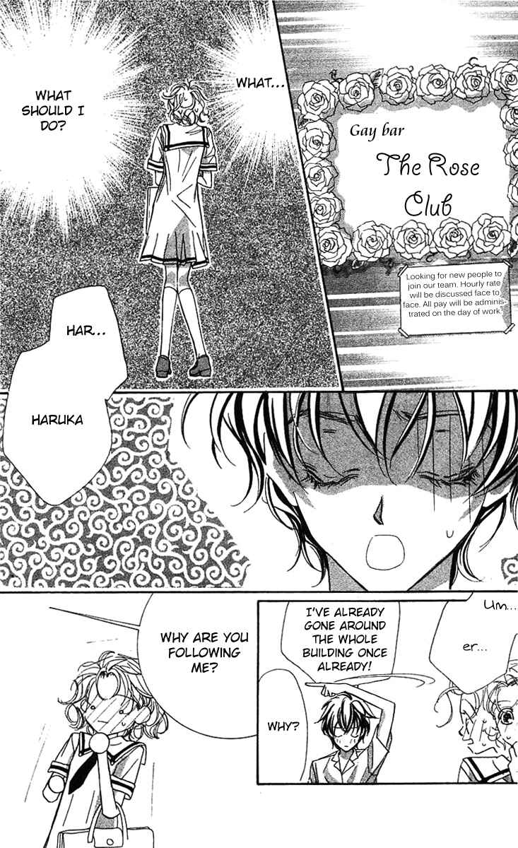 Page 23 Chapter 23 Yoru Made Matenai.
