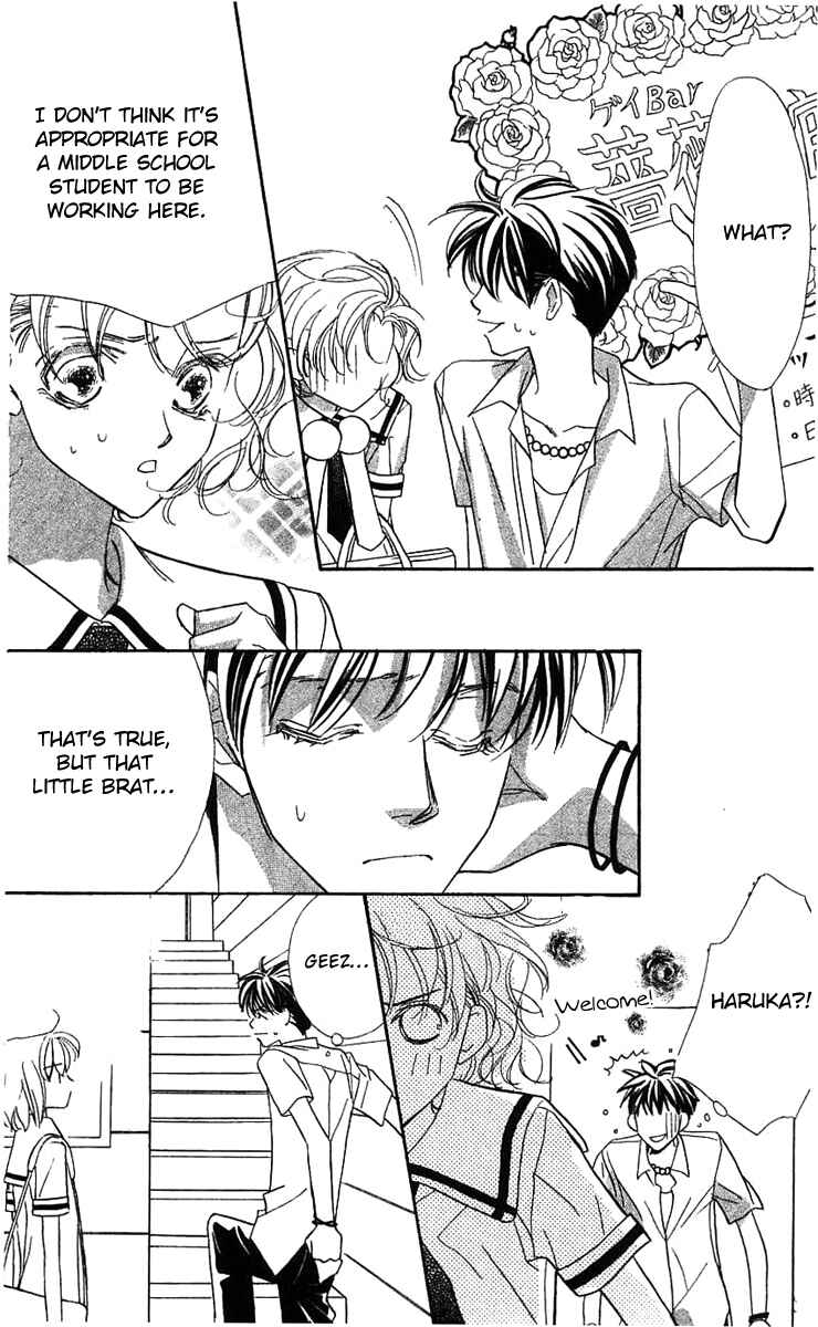 Page 26 Chapter 23 Yoru Made Matenai.
