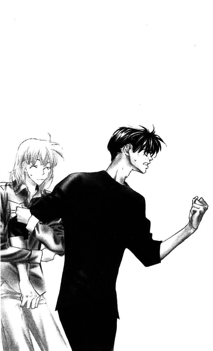 Page 46 Chapter 23 Yoru Made Matenai.