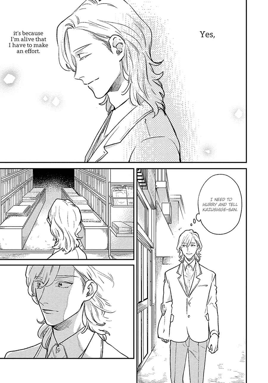 Page 17 Chapter 2 Red Beryl ni Sayonara