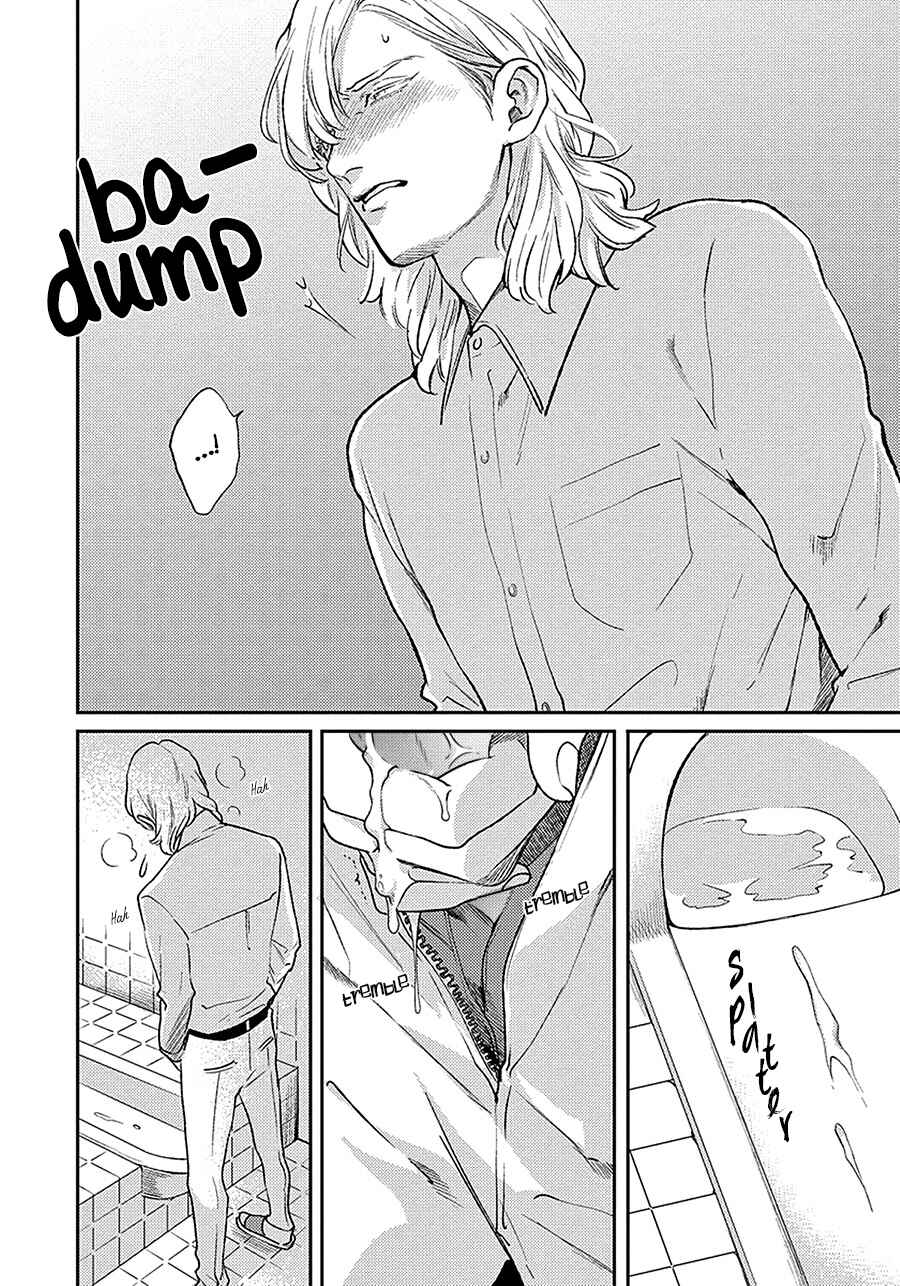Page 31 Chapter 2 Red Beryl ni Sayonara