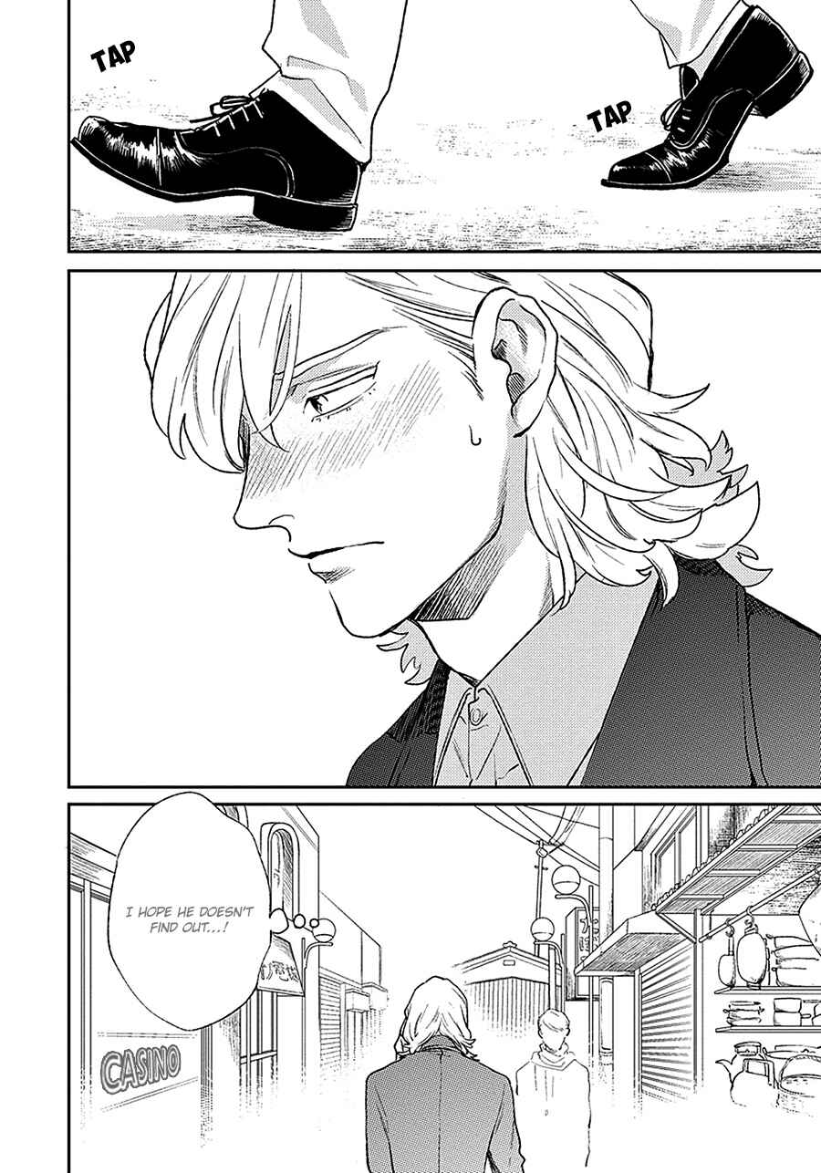 Page 35 Chapter 2 Red Beryl ni Sayonara