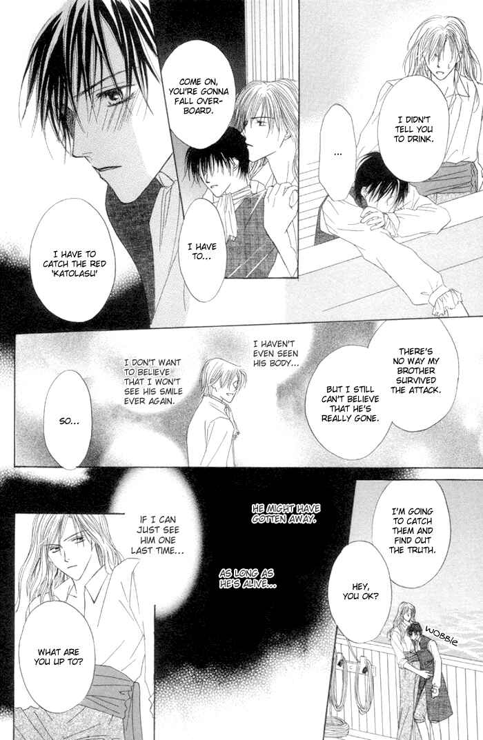 Page 13 Chapter 2 Saijoukyuu FORTUNE