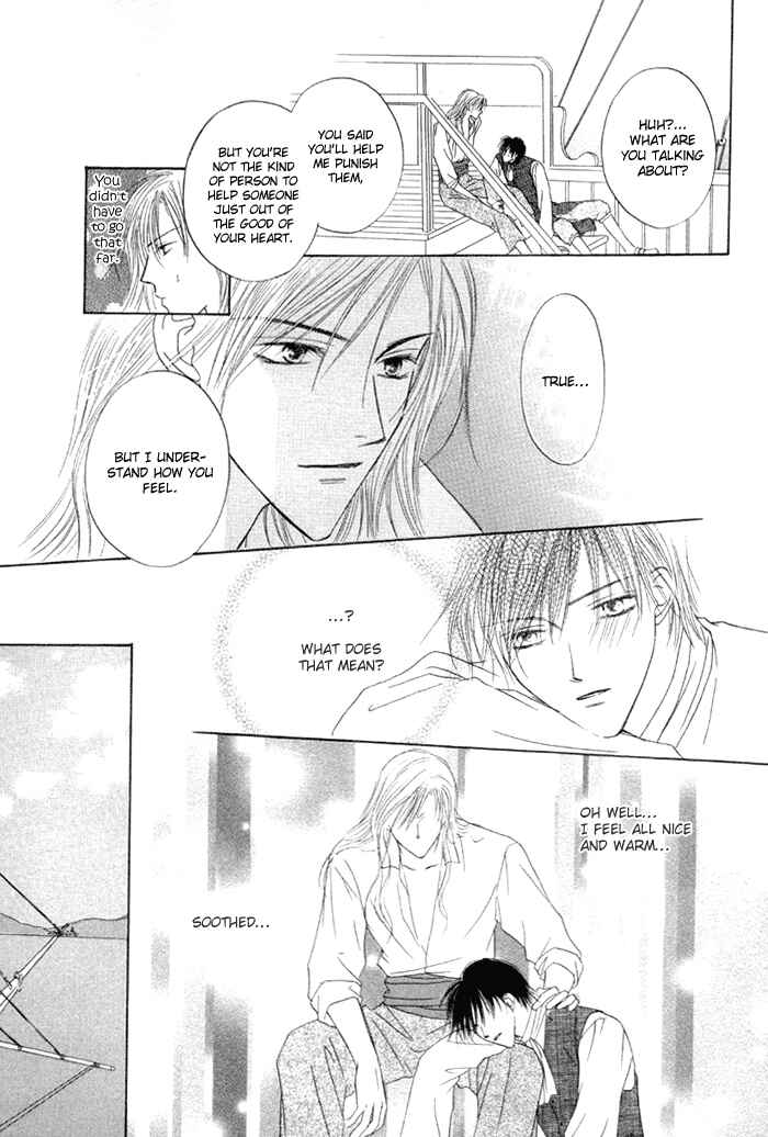 Page 14 Chapter 2 Saijoukyuu FORTUNE