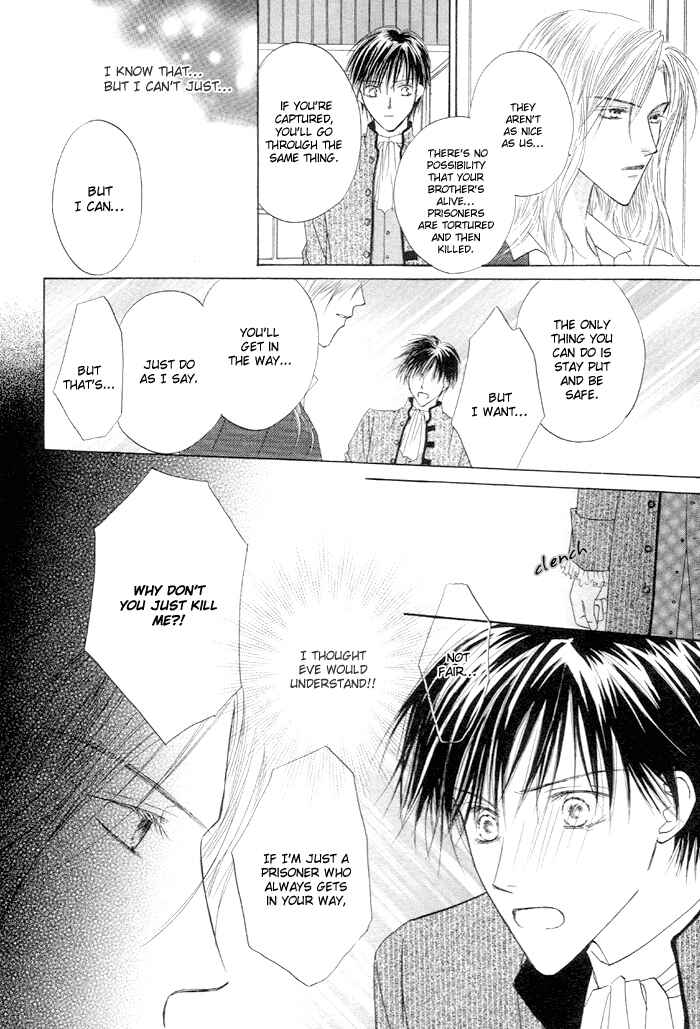 Page 21 Chapter 2 Saijoukyuu FORTUNE