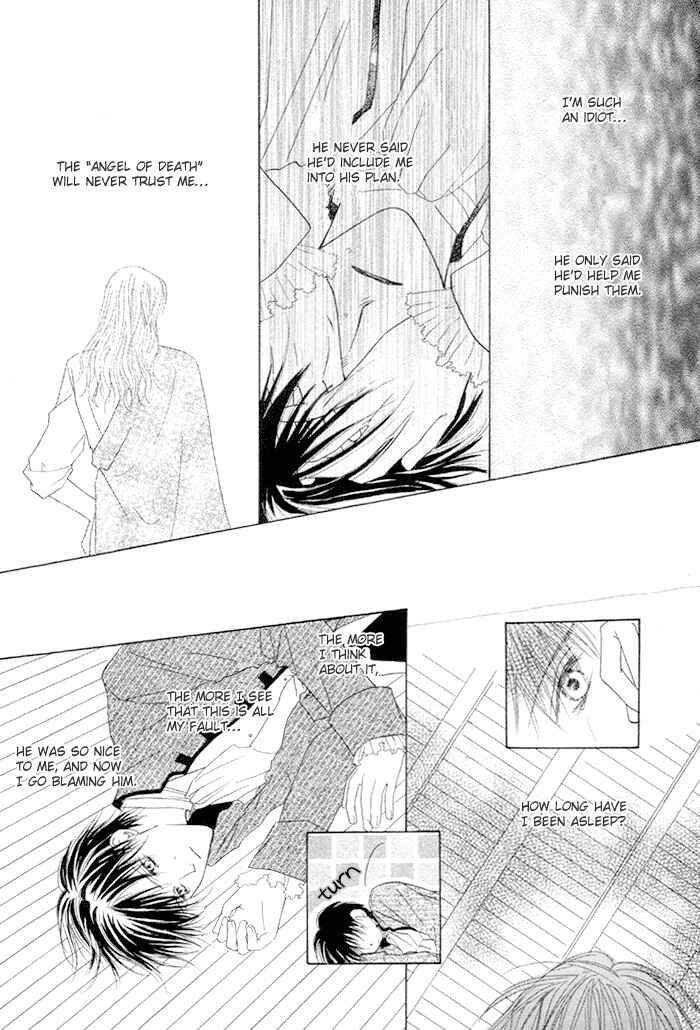 Page 23 Chapter 2 Saijoukyuu FORTUNE