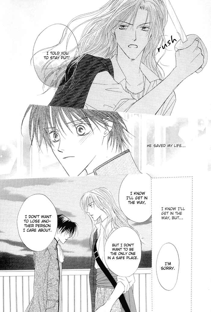 Page 27 Chapter 2 Saijoukyuu FORTUNE