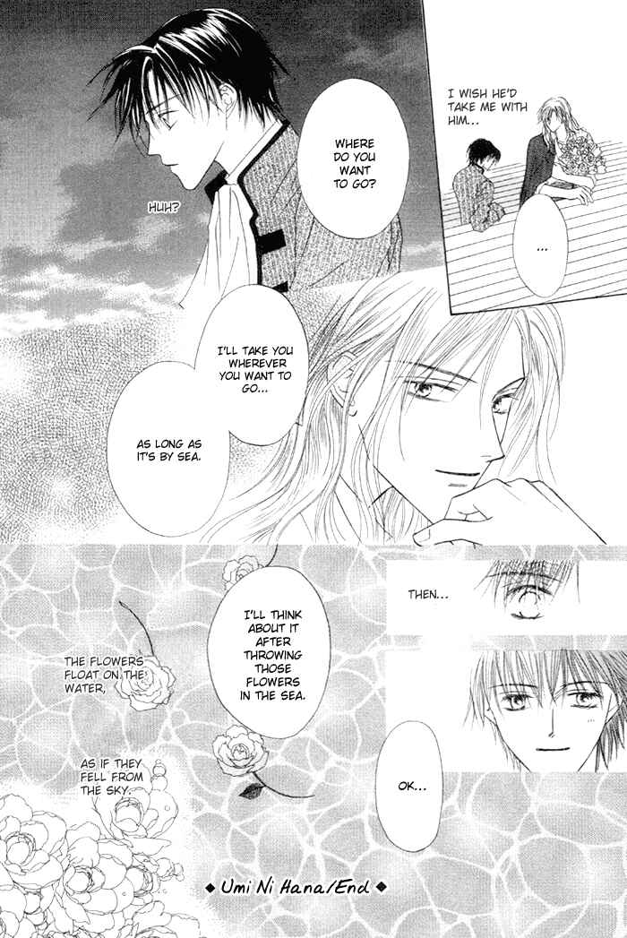 Page 33 Chapter 2 Saijoukyuu FORTUNE