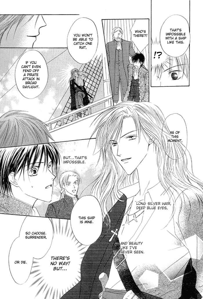 Page 4 Chapter 2 Saijoukyuu FORTUNE