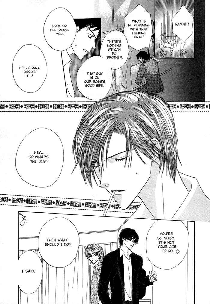 Page 16 Chapter 3 Saijoukyuu FORTUNE