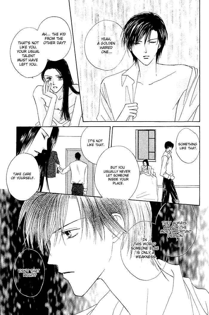 Page 18 Chapter 3 Saijoukyuu FORTUNE